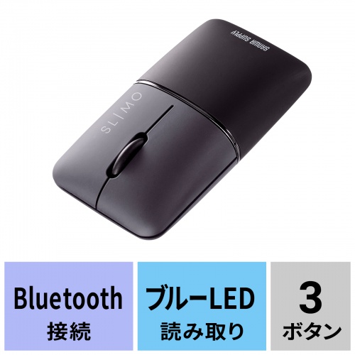 MA-BBS310BK / 静音BluetoothブルーLEDマウス SLIMO（充電式・ブラック）