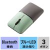 MA-BBS310G 静音BluetoothブルーLEDマウス SLIMO (充電式・グリーン) MA-BBS310G / 静音BluetoothブルーLEDマウス SLIMO (充電式・グリーン)