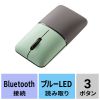 MA-BBS310G / 静音BluetoothブルーLEDマウス SLIMO （充電式・グリーン）