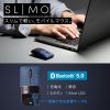 MA-BBS310NV / 静音BluetoothブルーLEDマウス SLIMO （充電式・ネイビー）