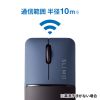 MA-BBS310NV 静音BluetoothブルーLEDマウス SLIMO (充電式・ネイビー) MA-BBS310NV / 静音BluetoothブルーLEDマウス SLIMO (充電式・ネイビー)