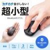 MA-BBS311DSN / 静音BluetoothブルーLEDマウス（ダークシルバー）