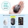 MA-BBS311DSN / 静音BluetoothブルーLEDマウス（ダークシルバー）