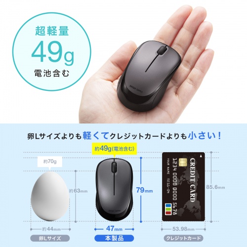 MA-BBS311DSN / 静音BluetoothブルーLEDマウス（ダークシルバー）