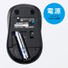 MA-BBS311DSN / 静音BluetoothブルーLEDマウス（ダークシルバー）
