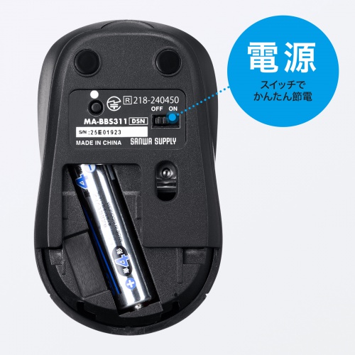 MA-BBS311DSNの画像