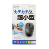 MA-BBS311DSN / 静音BluetoothブルーLEDマウス（ダークシルバー）