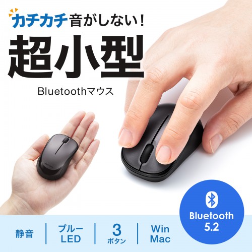 MA-BBS311DS / 静音BluetoothブルーLEDマウス（ダークシルバー）