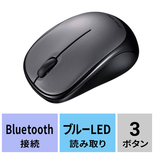 MA-BBS311DS / 静音BluetoothブルーLEDマウス（ダークシルバー）