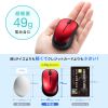 MA-BBS311RN 静音BluetoothブルーLEDマウス(レッド) MA-BBS311RN / 静音BluetoothブルーLEDマウス(レッド)