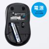 MA-BBS311RN / 静音BluetoothブルーLEDマウス（レッド）
