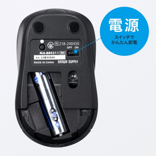 MA-BBS311RN / 静音BluetoothブルーLEDマウス（レッド）