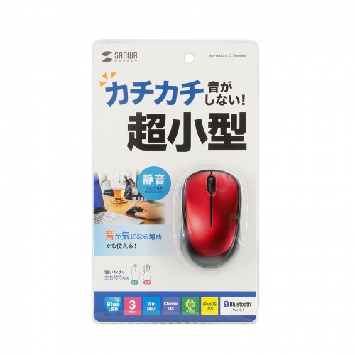 MA-BBS311RN / 静音BluetoothブルーLEDマウス（レッド）