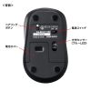 MA-BBS311RN / 静音BluetoothブルーLEDマウス（レッド）
