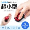 MA-BBS311R 静音BluetoothブルーLEDマウス(レッド) MA-BBS311R / 静音BluetoothブルーLEDマウス(レッド)