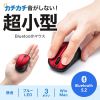 MA-BBS311R / 静音BluetoothブルーLEDマウス（レッド）