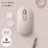 MA-BBS333BG / 静音Bluetoothマウス