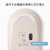 MA-BBS333BG / 静音Bluetoothマウス