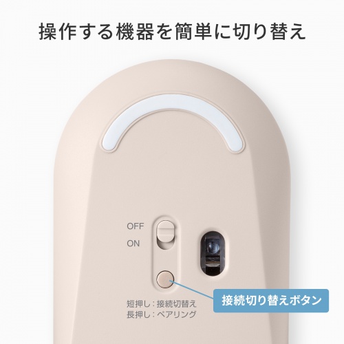 MA-BBS333BG / 静音Bluetoothマウス