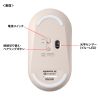 MA-BBS333BG / 静音Bluetoothマウス