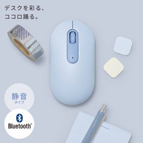 MA-BBS333BL / 静音Bluetoothマウス
