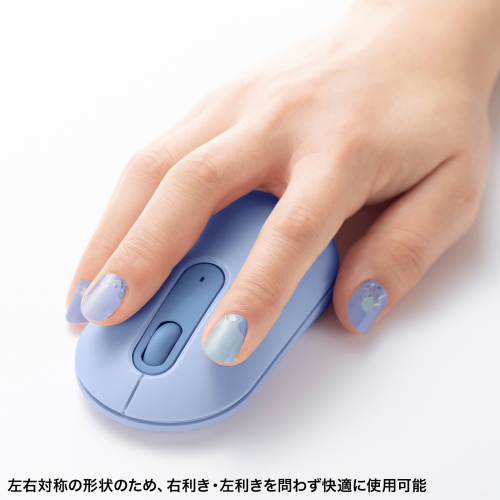 MA-BBS333BL / 静音Bluetoothマウス