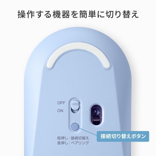 MA-BBS333BL / 静音Bluetoothマウス