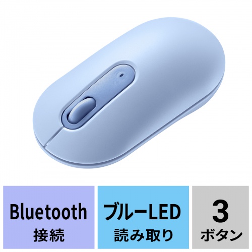 MA-BBS333BL / 静音Bluetoothマウス