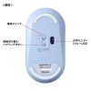 MA-BBS333BL / 静音Bluetoothマウス