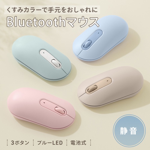 MA-BBS333G / 静音Bluetoothマウス