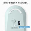 MA-BBS333G / 静音Bluetoothマウス
