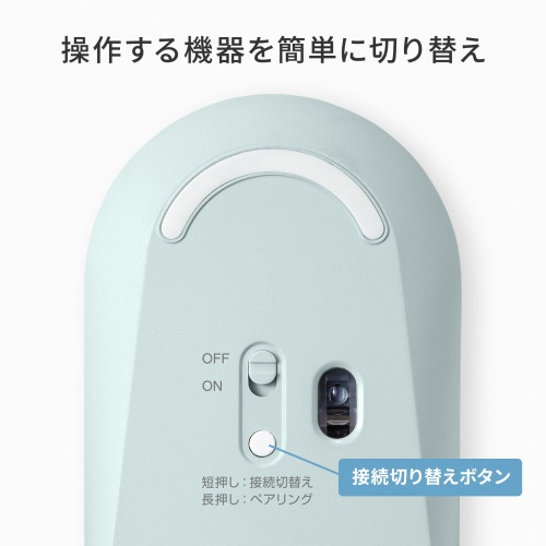 MA-BBS333G / 静音Bluetoothマウス