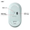 MA-BBS333G / 静音Bluetoothマウス