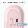 MA-BBS333PK / 静音Bluetoothマウス
