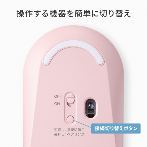 MA-BBS333PK / 静音Bluetoothマウス