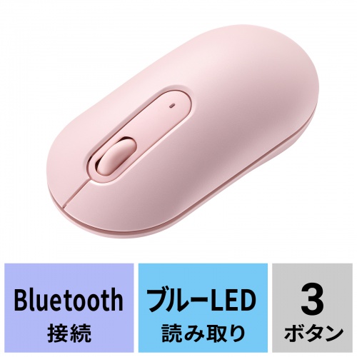 MA-BBS333PK / 静音Bluetoothマウス