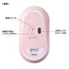 MA-BBS333PK / 静音Bluetoothマウス