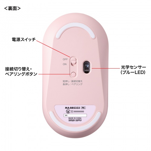 MA-BBS333PK / 静音Bluetoothマウス