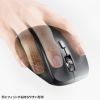 MA-BBS523BK / 静音Bluetoothマウス（サイドホイール付き・5ボタン・ブラック）