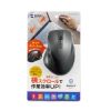 MA-BBS523BK 静音Bluetoothマウス(サイドホイール付き・5ボタン・ブラック) MA-BBS523BK / 静音Bluetoothマウス(サイドホイール付き・5ボタン・ブラック)