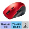 MA-BBS523R 静音Bluetoothマウス(サイドホイール付き・5ボタン・レッド) MA-BBS523R / 静音Bluetoothマウス(サイドホイール付き・5ボタン・レッド)