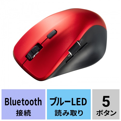 MA-BBS523R / 静音Bluetoothマウス（サイドホイール付き・5ボタン・レッド）