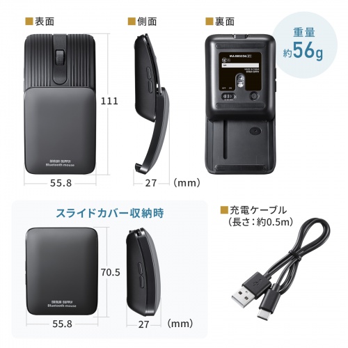 MA-BBS526GY / 静音Bluetoothマウス（5ボタン）