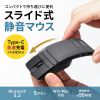 MA-BBS526GY / 静音Bluetoothマウス（5ボタン）