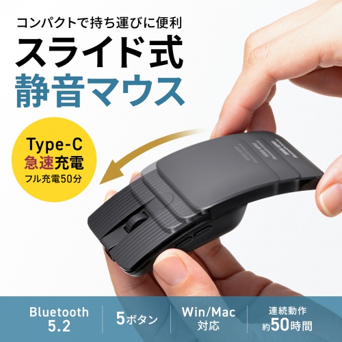 MA-BBS526GY / 静音Bluetoothマウス（5ボタン）