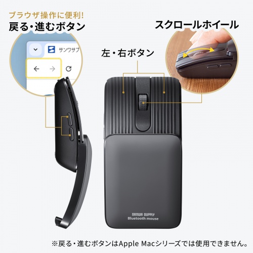 MA-BBS526GY / 静音Bluetoothマウス（5ボタン）
