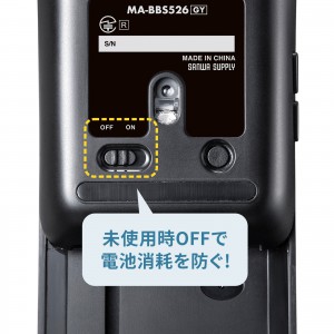 MA-BBS526GY