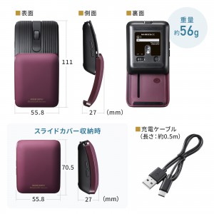 MA-BBS526R