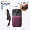 MA-BBS526R / 静音Bluetoothマウス（5ボタン）