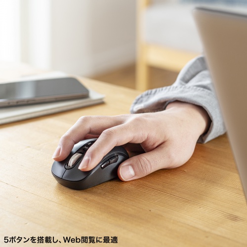 MA-BBS529BK / 静音Bluetoothマウス（チルトホイール・高速スクロール）